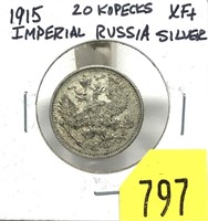 1915 Russia 20 kopeks