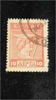 Early Greece MH Stamp