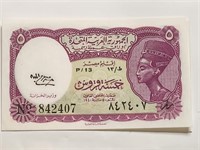 Egypt 5 Piastres L1940(1958)Hassan Salah Eldin.Eg4