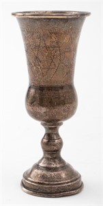 Engraved Sterling Kiddush Cup