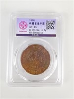 Chinese Coin