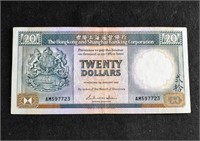 HONG KONG SHANGHAI $20 1987 BANK NOTE BILL