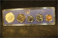 1967 Silver Proof Set