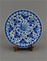 Japanese Blue & White Porcelain Plate Signed
