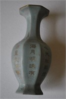 Fine Antique Asian Porcelain Vase