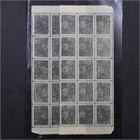 Afghanistan Stamps #180 Mint Blocks, CV $140