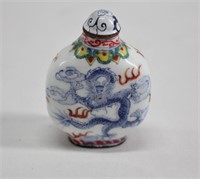 Vintage Oriental Hand Painted Snuff Bottle 2.5"