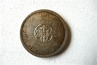 1964 Charlotte Town Quebec Silver Dollar Coin