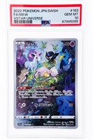 2022 POKEMON JPN SWSH FA/MEW VSTAR UNIVERSE #183 G