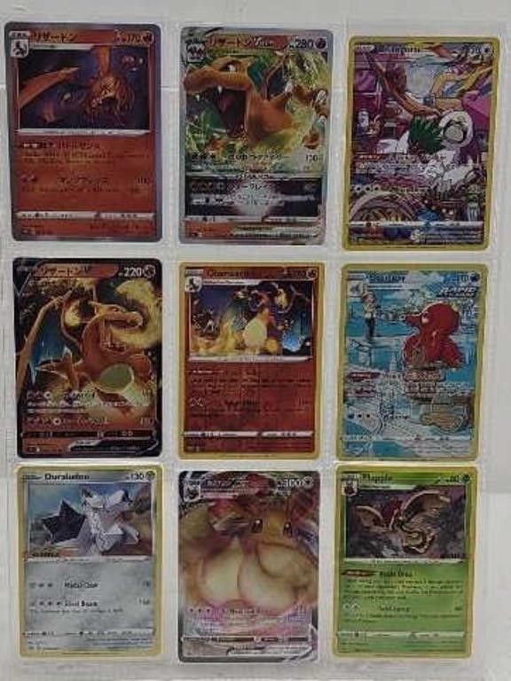 June 11th - Huge Pokemon Card Auction