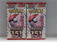 (2) Pokemon Scarlet Violet 151 Japanese Packs