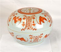 Chinese Rounded Copper Red Glazed Box