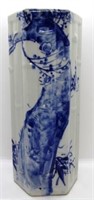 Blue/White Oriental Vase