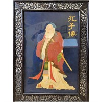 Chinese Immortal Cloisonn? Plaque Signed 20th Cen