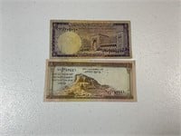 Currency from Saudi Arabia