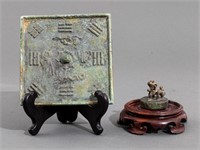 Korean Koryo Period Bronze Articles, 2