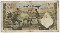 Asian Bank Note