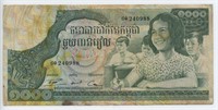 Cambodia Bank Note - 1000 Riels