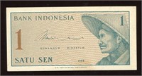 1964 Indonesia 1 Sen Replacement Note