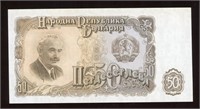 1951 Bulgaria 50 Leva Note