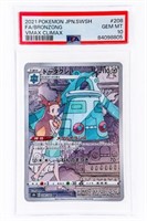 2021 POKEMON JPN.SWSH FA/BRONZONG VMAX CLIMAX #208