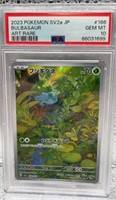 2023 Pokemon SV2a JP Bulbasaur Art Rare PSA 10