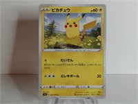 Pokemon Card Rare Japanese Pikachu 26/69
