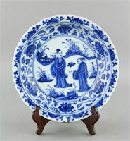 B&W Yuan/Ming Style Porcelain Saucer Xuande MK