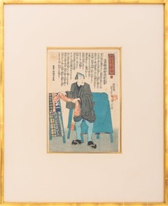 Japanese School Kabuki Actor Woodblock Print