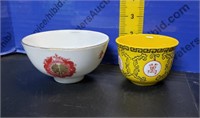 2 Small Oriental Bowls
