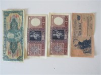 GROUP OF OLD PAPER MONEY