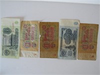 GROUP OF OLD RUSSIAN PAPER MONEY