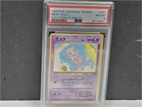 Graded Pokemon Card 1999 P.M. MEW-HALO See More