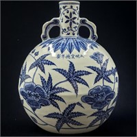 Chinese Ming Dynasty Blue And White Floral Moon Fl