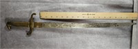 GERMAN PRE WWI UNIT MARKED ENGRAVED BLADE