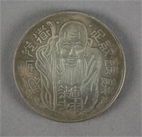Chinese Silver Coin Old Man