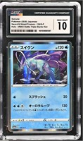 2020  #150/S-P Suicune CGC 10