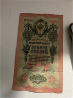 1909 Russian imperial 10 rumble bank note