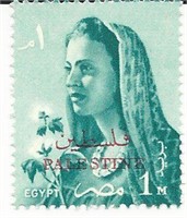 Farmer's Wife Egyptian Stamp