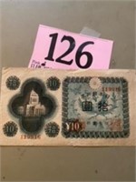 1946 JAPAN 10 YEN  PAPER MONEY