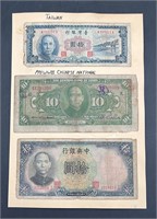 Antique 1940’s Chinese-Taiwan Money