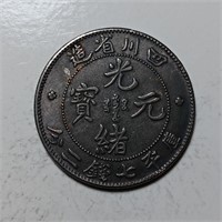 Chinese  Coin