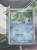 Pokemon Mudkip 003/019 Holo