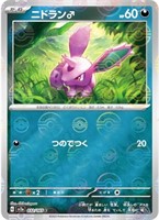 Nidoran 032/165 Master ball Mirro Pokemon Card 151