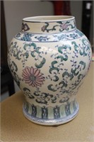 Signed Oriental Jar