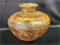 DECORATIVE INDIAN VASE