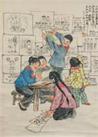 FANG ZENGXIAN Chinese b.1931 Watercolor Scroll