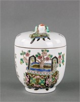 Chinese Famille Verte Porcelain Jar Guangxu Mark