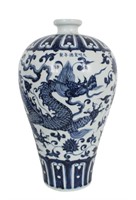 Large Chinese Blue and White Porcelain Meiping