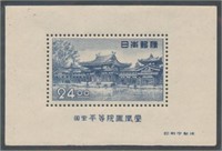 JAPAN #519 SHEET OF ONE AS ISSUED MINT VF OG